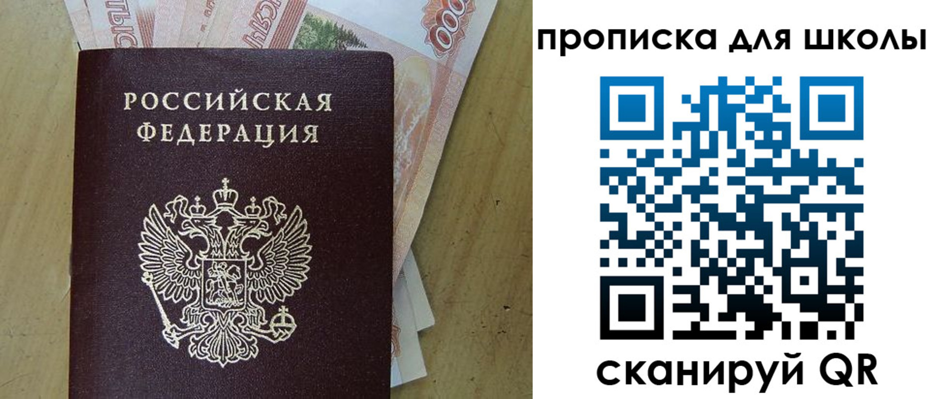 регистрация для дет. сада в Тырныаузе