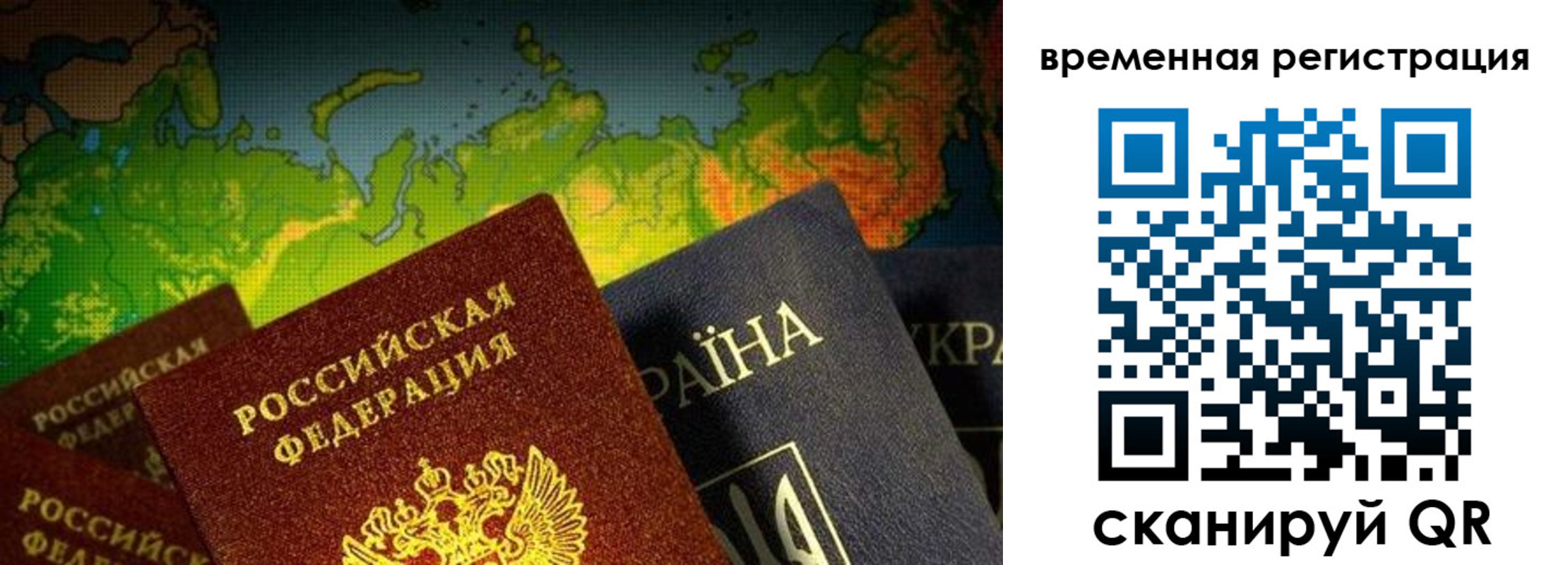 прописка в Тырныаузе