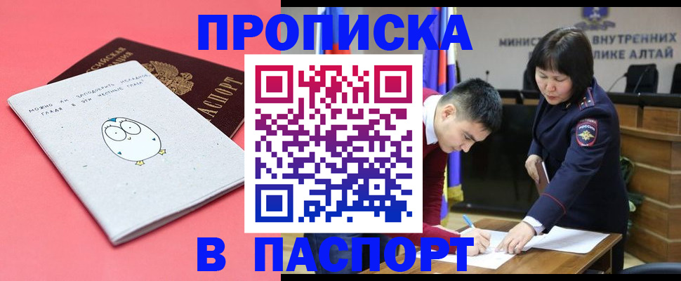 где прописаться в Тырныаузе